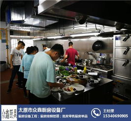 太原廚房設(shè)備一站式采購指南 市場(chǎng)盤點(diǎn)與優(yōu)質(zhì)企業(yè)推薦